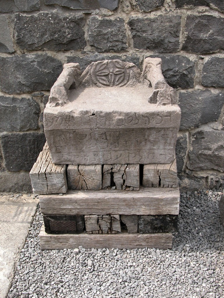 Korazim_Old_Synagogue_--_Seat_of_Moses