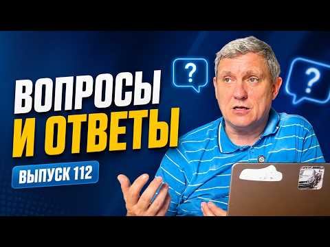 Денис Самарин в записи рубрики «Вопросы и ответы»