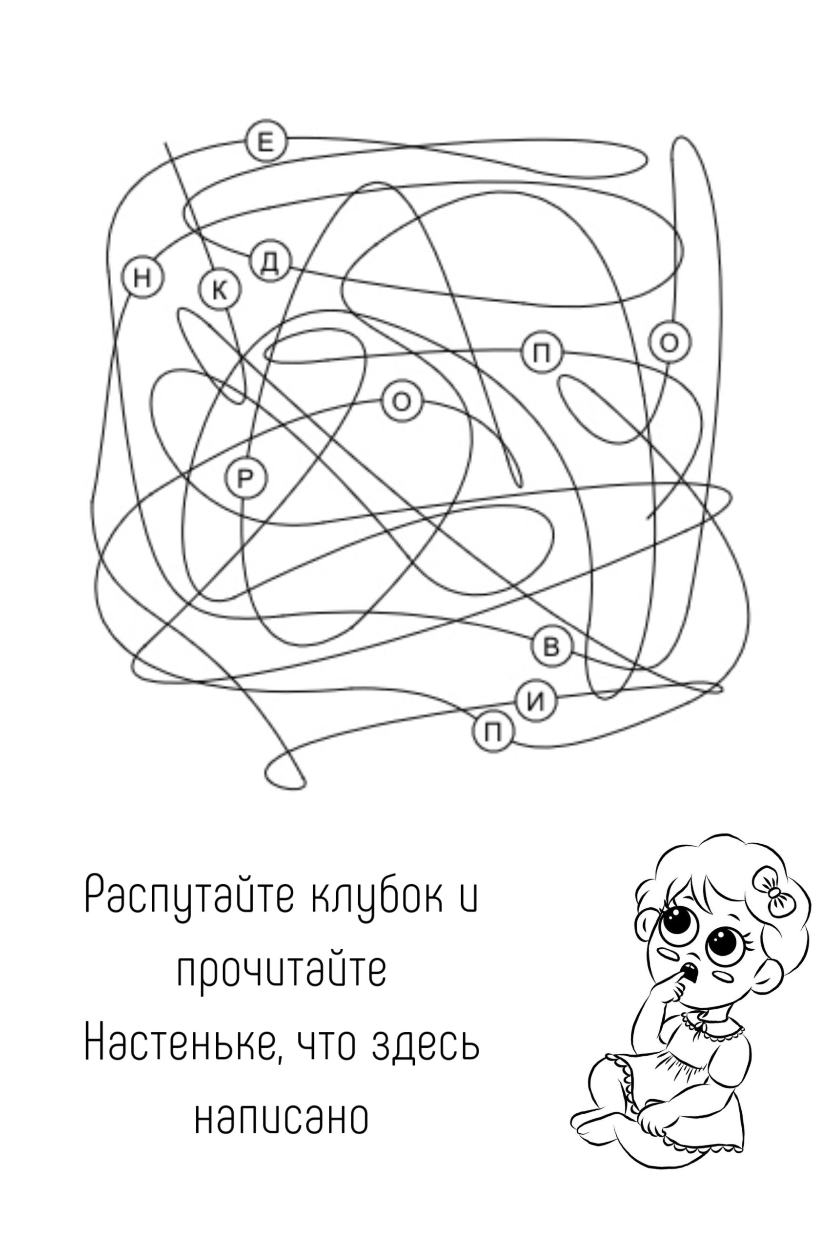 Картинки для детского журнала своими руками